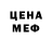 Amphetamine Розовый Plumpy Chump