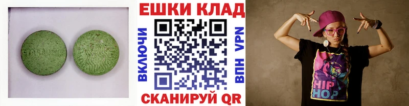 наркошоп  Кораблино  ЭКСТАЗИ VHQ 