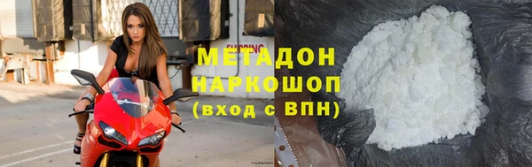 ALPHA-PVP Пересвет