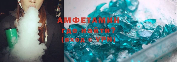 спиды Пестово