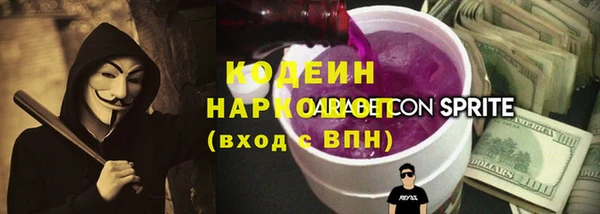 ALPHA PVP Переславль-Залесский