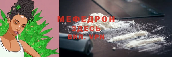 ALPHA PVP Переславль-Залесский