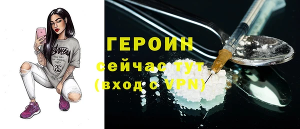 ALPHA PVP Переславль-Залесский