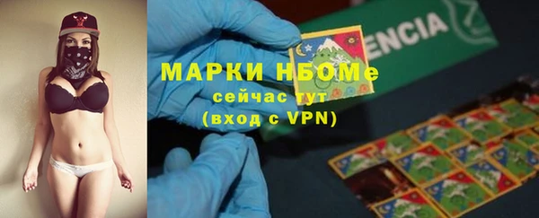 ALPHA-PVP Пересвет