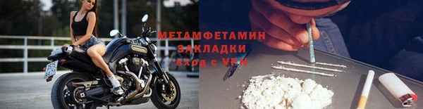 спиды Пестово
