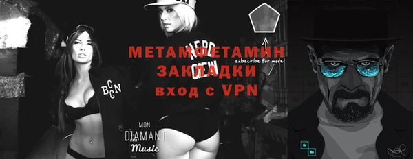 спиды Пестово