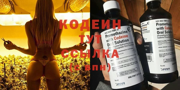 твердый Абинск