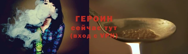 ALPHA PVP Переславль-Залесский