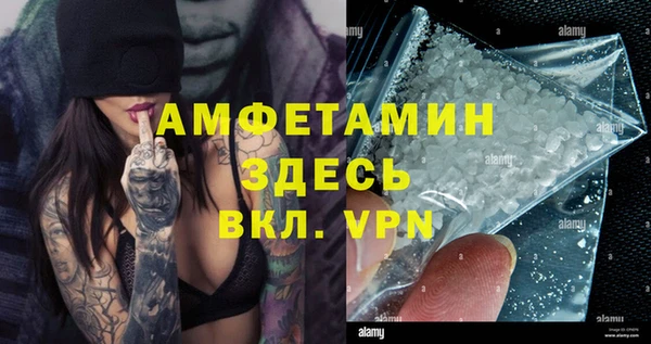 ALPHA-PVP Пересвет
