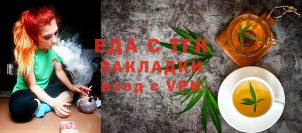 ALPHA PVP Переславль-Залесский