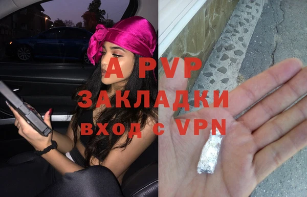 ALPHA-PVP Пересвет