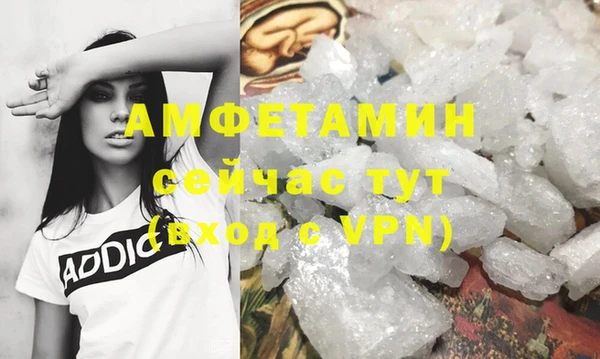 ALPHA PVP Переславль-Залесский