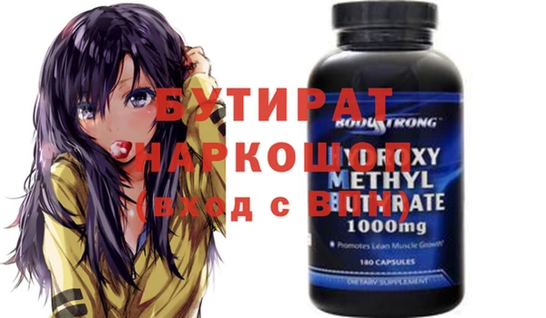 соль курить ск Абдулино