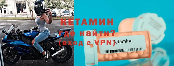 ALPHA-PVP Пересвет