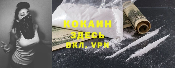 ALPHA-PVP Пересвет
