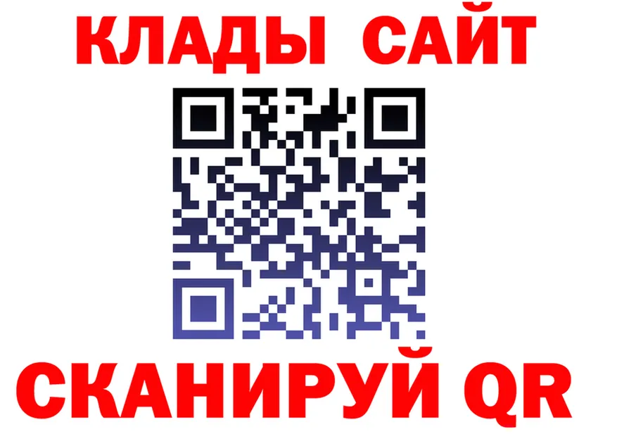 APVP СК зеркало это гидра Кораблино