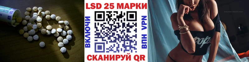 Лсд 25 экстази кислота Кораблино