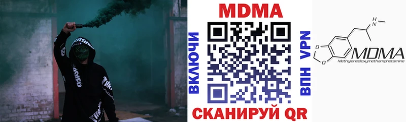 MDMA crystal  Кораблино 