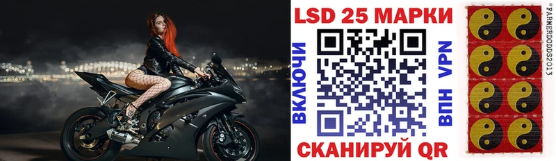 Марки 25I-NBOMe 1,5мг  купить закладку  Кораблино 